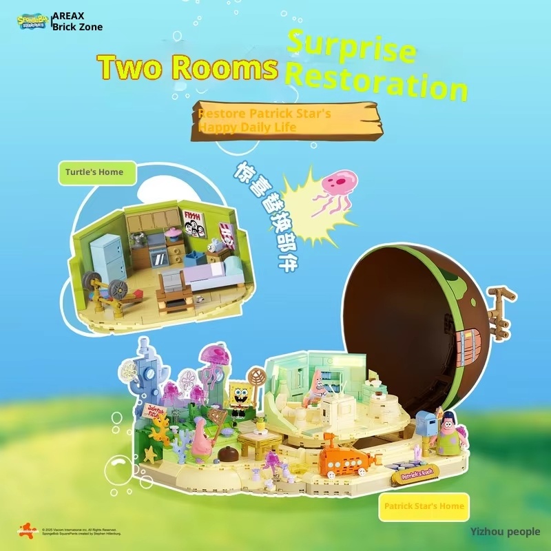Spongebob Patrick Star Rock Ho - Kids Education Product 评论和价格