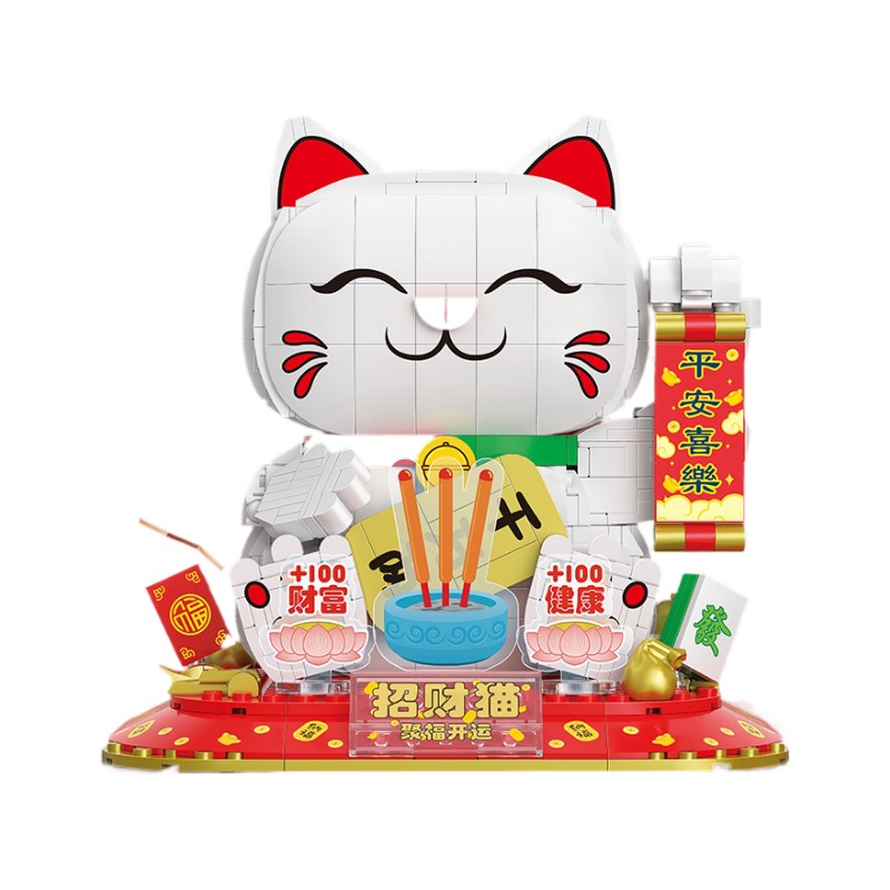 Idea Lovely Cartoon Happy Anim - Happy Kids Education 评论和价格