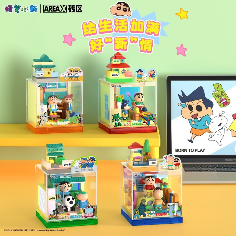 AREAX Brick Area Crayon Shin-c - Happy Kids Education 评论和价格