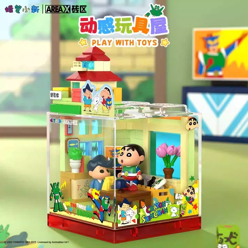 AREAX Brick Area Crayon Shin-c - Happy Kids Education 评论和价格