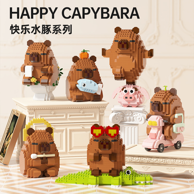 Happy Capybara Building Blocks - Happy Kids Education 评论和价格