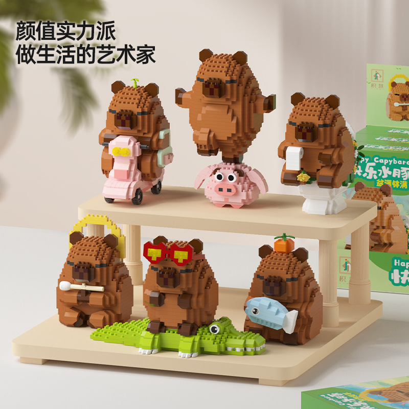 Happy Capybara Building Blocks - Happy Kids Education 评论和价格