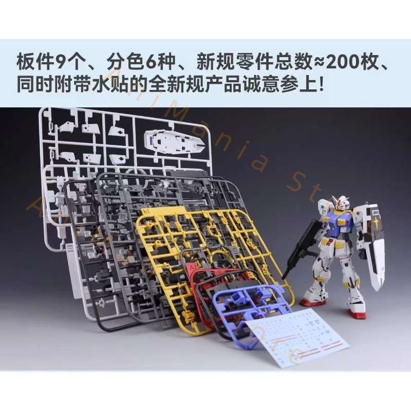 New 107 1/144 RG RX-78-7 7th A - Bandai Model Gundam Rg 评论和价格