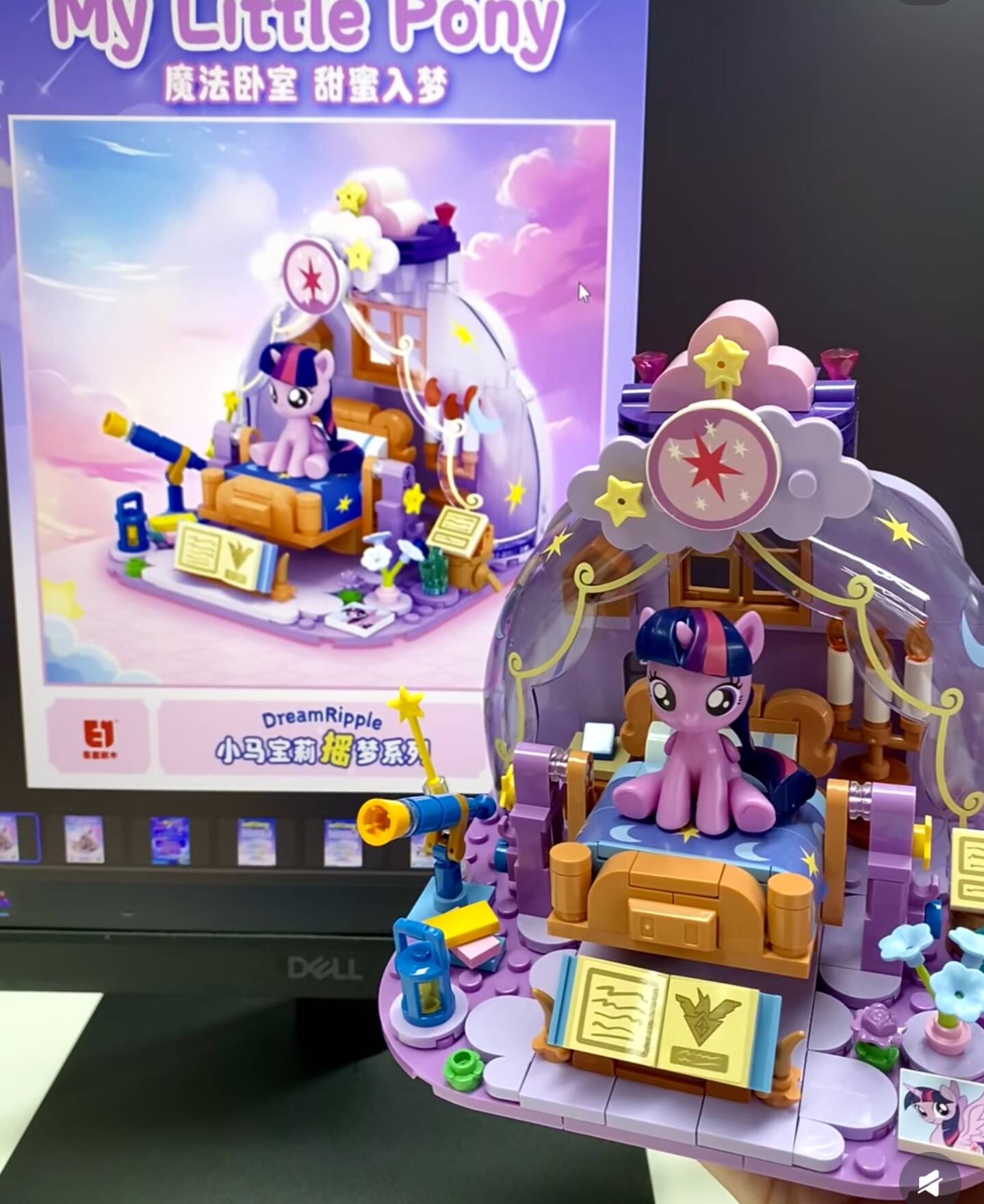 2025 Hot New My Little Pony Dr - Kids Education Product 评论和价格